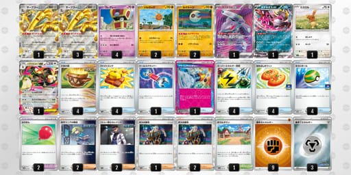 N9nnL9-aFSbfh-LLnQgLのデッキ画像