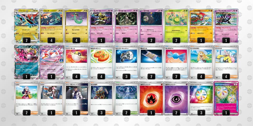 NHnQnL-VOJzqU-LQ9Qngのデッキ画像