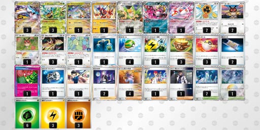 NHngQQ-e9NtGO-LgnHL6のデッキ画像