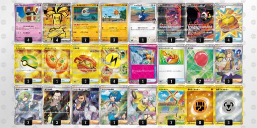 NLLHHg-3hKwnp-QLnLnnのデッキ画像