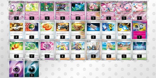 NLLPgg-YVtkb4-LgQn9Nのデッキ画像