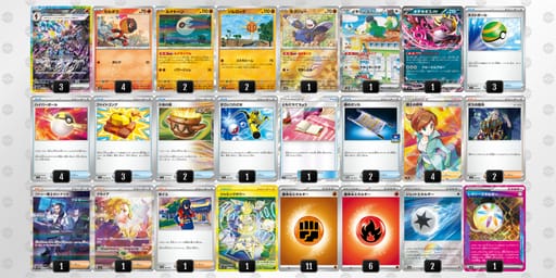 NLLQLH-Rcd4SC-gnNnLLのデッキ画像