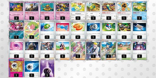 NLLQLH-WgrIKW-ngnLNnのデッキ画像