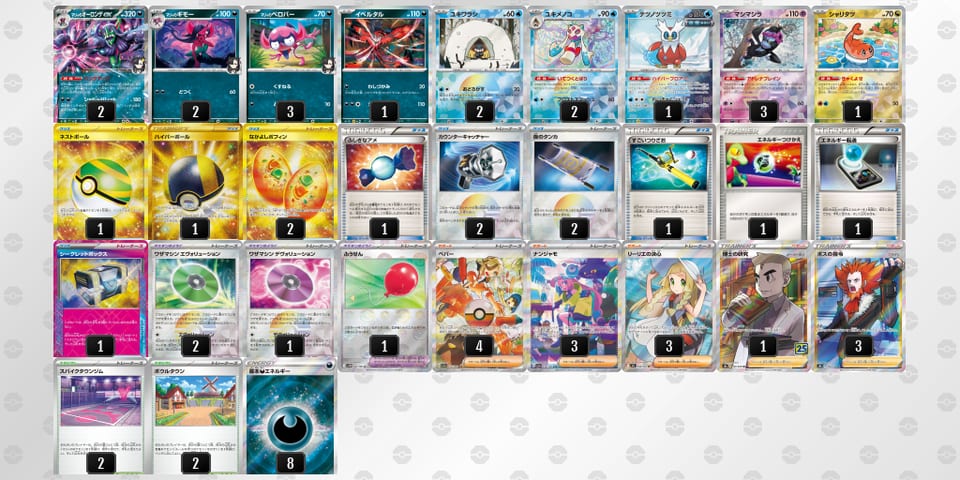 NLLnLg-rFlALN-NQ6nHnのデッキ画像