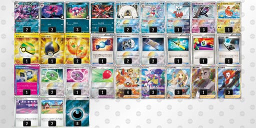 NLLnLg-rFlALN-NQ6nHnのデッキ画像