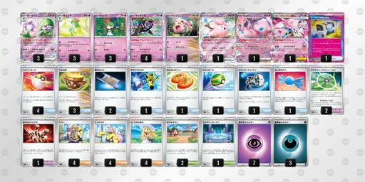 NLNNgn-Hwd6XS-LgLQL9のデッキ画像