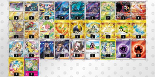 NLNQgQ-S2emMP-LnQL6Pのデッキ画像