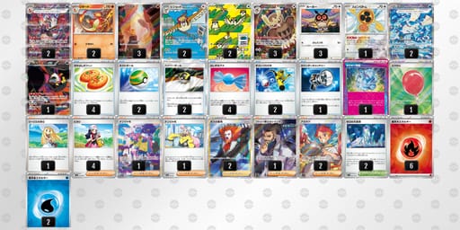 NLQLnL-0Tia0b-9iLQ9Lのデッキ画像