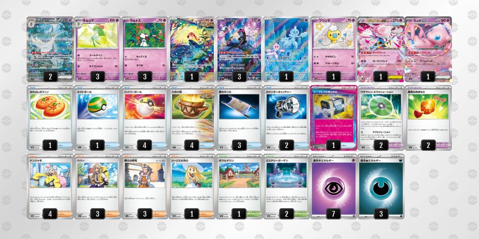 NLQgLn-YHcFiq-nLLLQgのデッキ画像