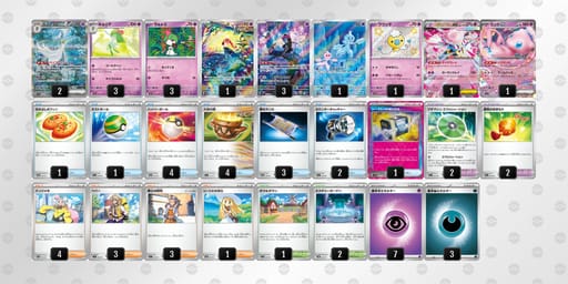 NLQgLn-YHcFiq-nLLLQgのデッキ画像