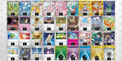 NLQnHg-Fe4dAL-LHLng6のデッキ画像