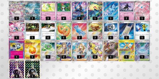 NLgLNg-4uujhK-gLnQgHのデッキ画像