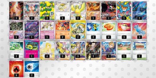 NLgLQL-dqgMxI-nniPgnのデッキ画像