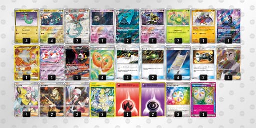 NLgnNn-69v7AM-nnQLP9のデッキ画像