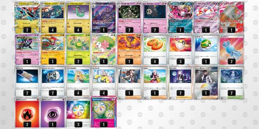 NLnn9n-otrOjy-nLgHnQのデッキ画像