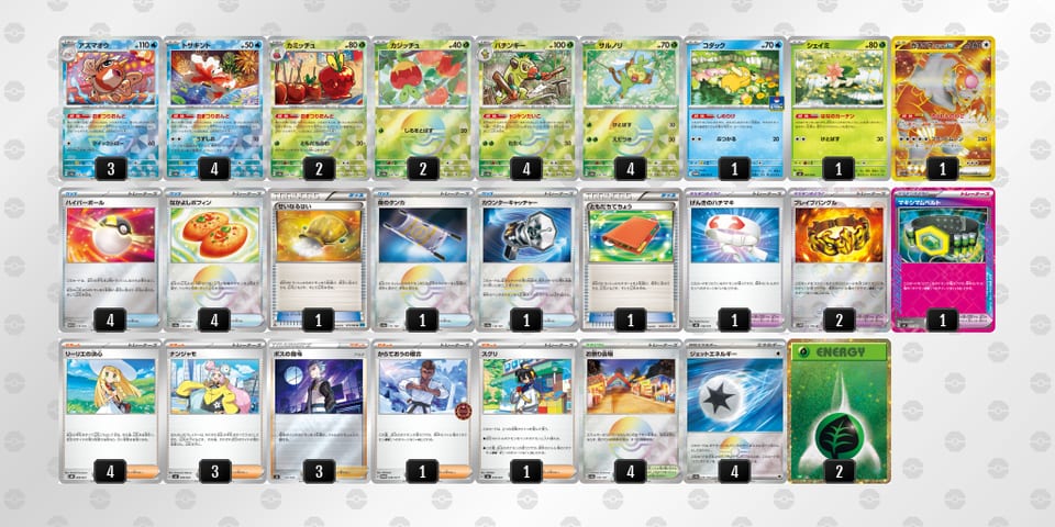 NLnnLL-g5D3qD-QgigQnのデッキ画像