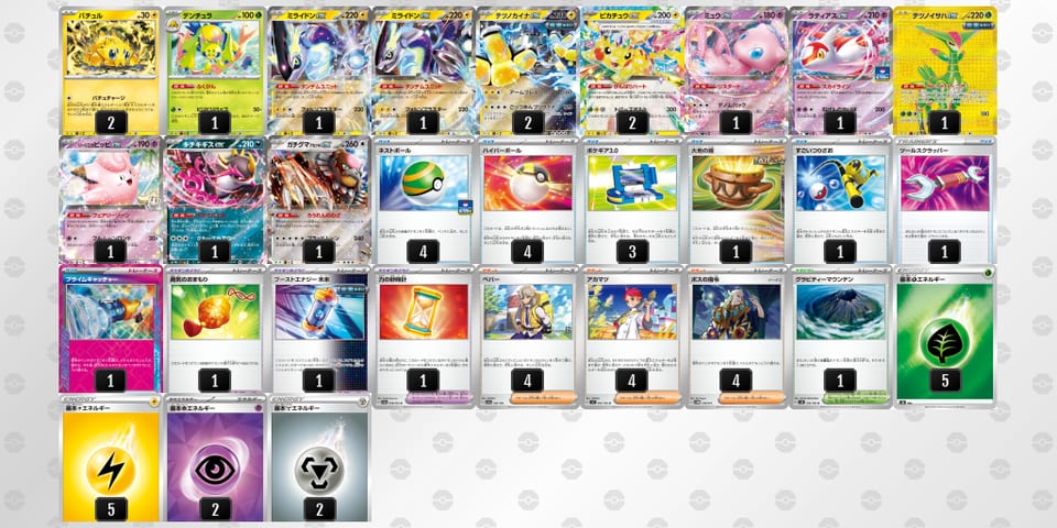 NLnnng-326AIN-HLQQinのデッキ画像