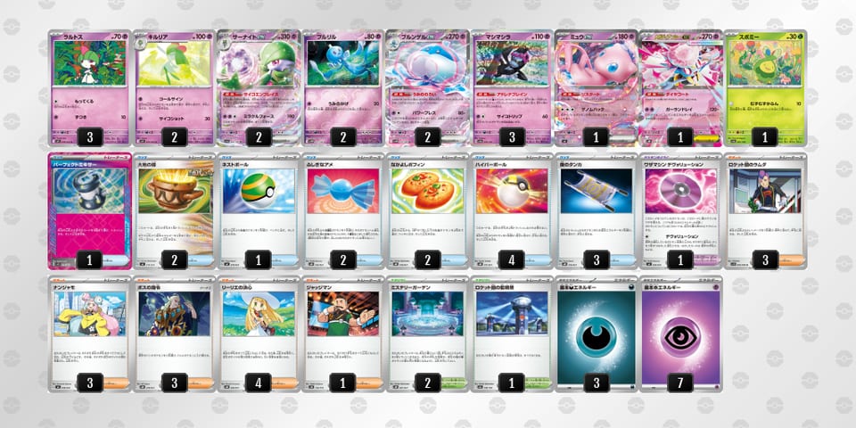 NNLLnn-gFZxY7-nnQnnLのデッキ画像