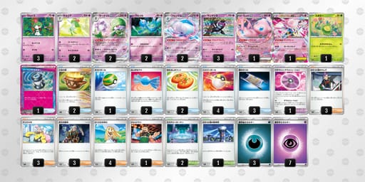 NNLLnn-gFZxY7-nnQnnLのデッキ画像