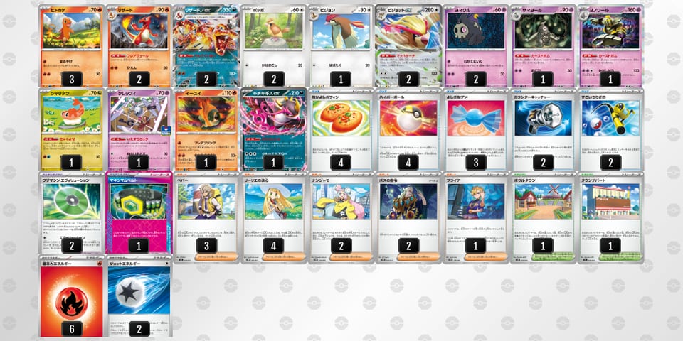 NNQHN9-eDHUTQ-LLLLnLのデッキ画像