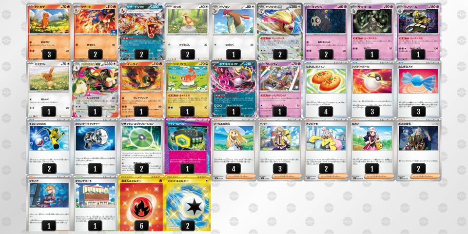 NNQLLL-xzNVxI-inHnnnのデッキ画像