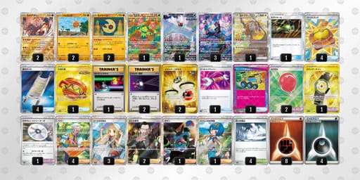 NNQPnn-AMHQkb-nLnQiLのデッキ画像