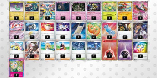 NNQnng-latljj-LQnLgLのデッキ画像