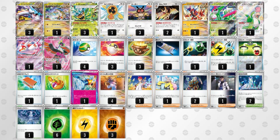 NNg6gH-A0zMcq-QnQnnNのデッキ画像