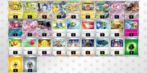 NPQLnH-lbT6Sy-ngQn6Lのデッキ画像