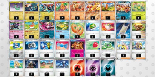 NPnL9N-pNQCSq-QnniLgのデッキ画像