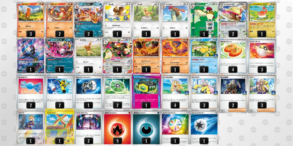 NPnQH6-mYfGjk-QLLnggのデッキ画像