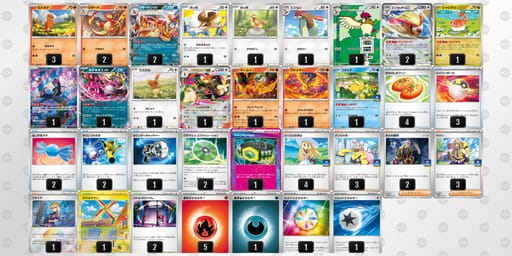 NPnQH6-mYfGjk-QLLnggのデッキ画像