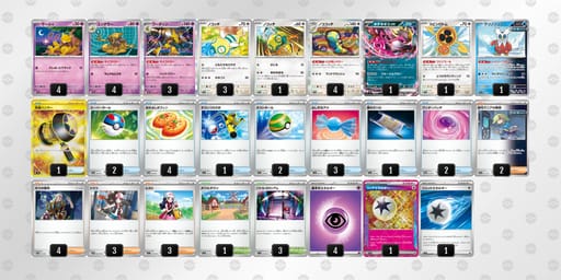 NQ6LLL-AlDgkn-nPLnnQのデッキ画像