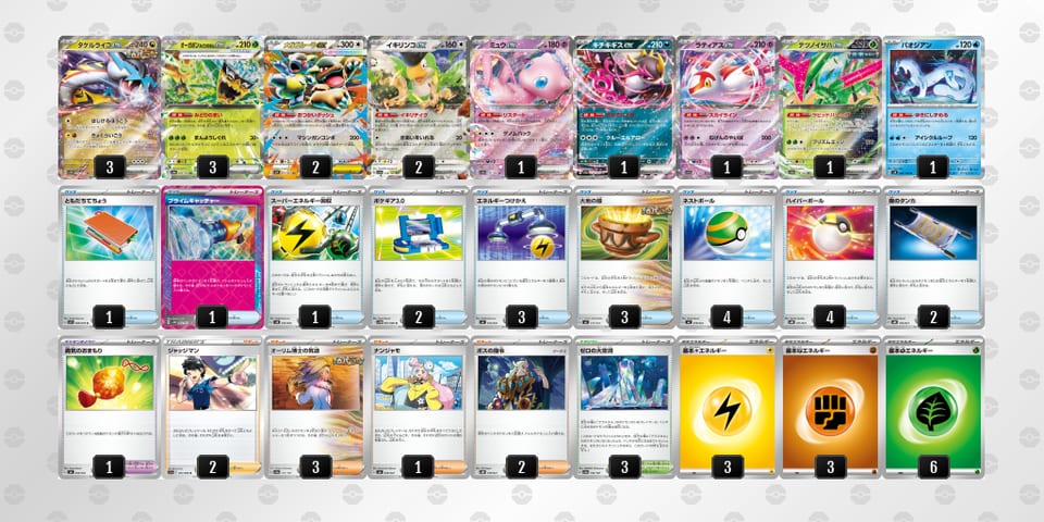 NQHLHL-fYymxi-nLnnQLのデッキ画像