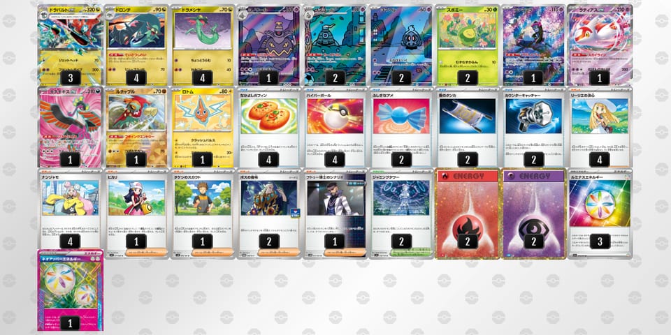 NQLgQn-HCx9Jt-LnnQNLのデッキ画像