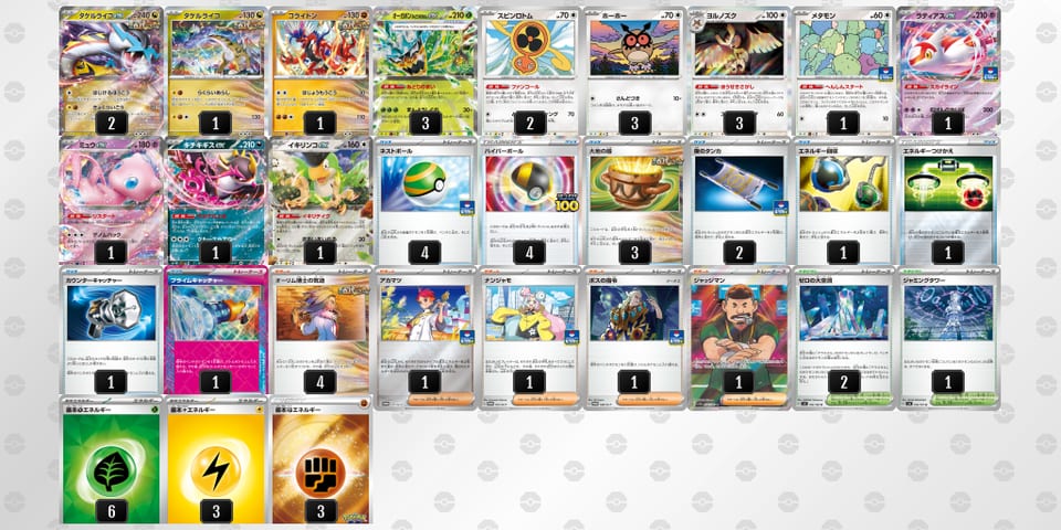 NQLnLn-BMrbSc-iLQHnLのデッキ画像