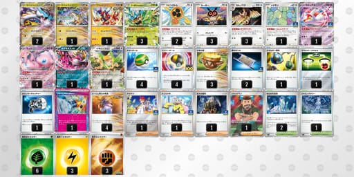 NQLnLn-BMrbSc-iLQHnLのデッキ画像