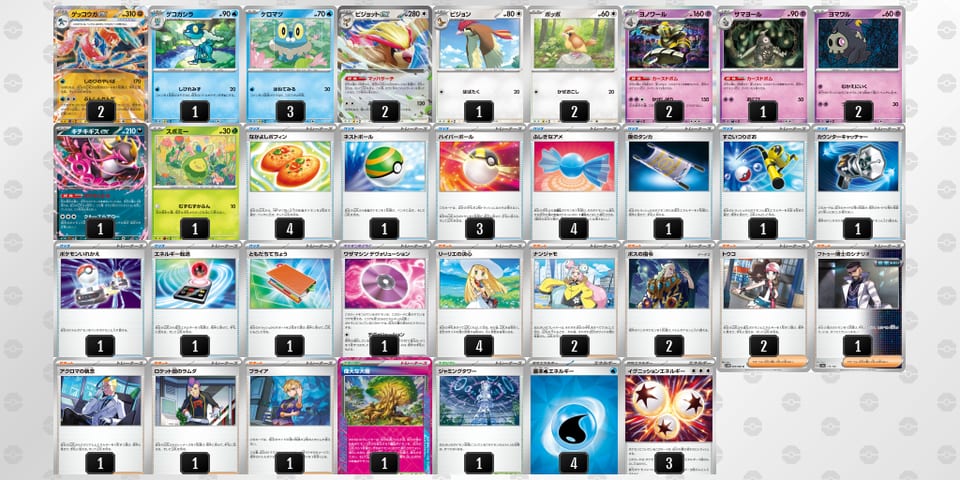 NQNigL-V7FbQN-LLgQngのデッキ画像