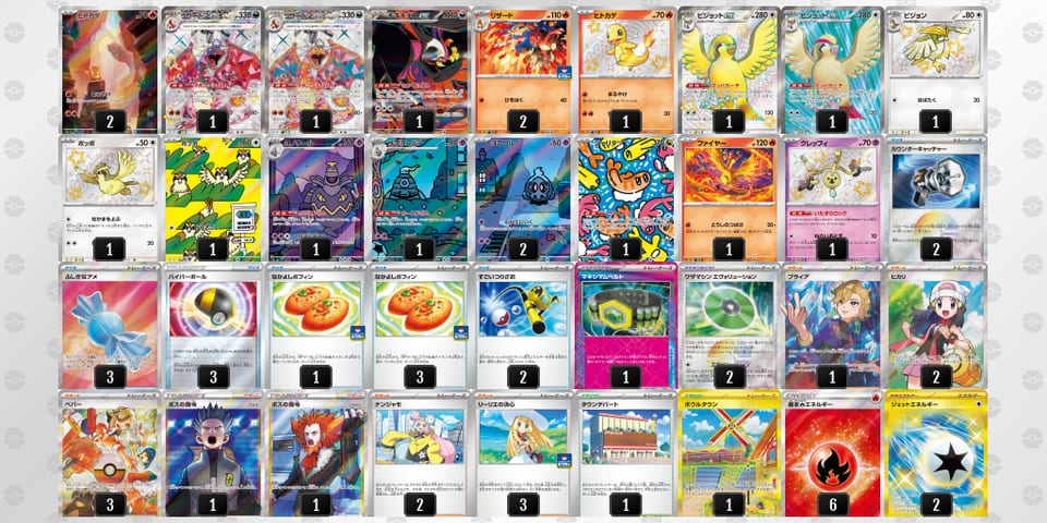 NQQ9nL-WCR8in-nLnLLnのデッキ画像