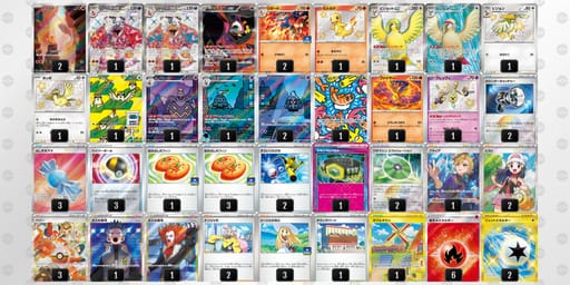 NQQ9nL-WCR8in-nLnLLnのデッキ画像