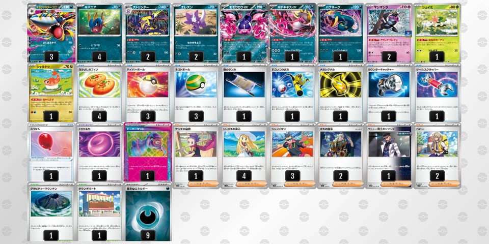 NQQHLg-Q6SclD-PQLnLLのデッキ画像