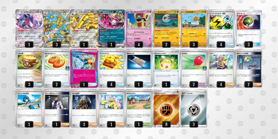 NQnHgg-yzwmZg-QLL9Lnのデッキ画像