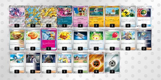 NQnHgg-yzwmZg-QLL9Lnのデッキ画像