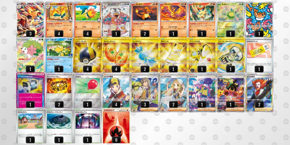 NQnnLL-CY0eg6-9NgnLLのデッキ画像