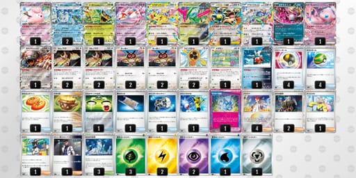 Ng9LQn-pxKb1G-QLngnnのデッキ画像