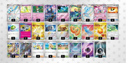 NgLLN6-6EL6cy-QQnnNLのデッキ画像