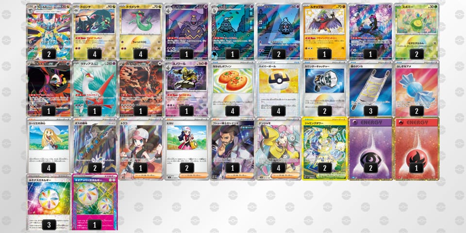 NgLLgQ-OwNtfU-LnL9Liのデッキ画像