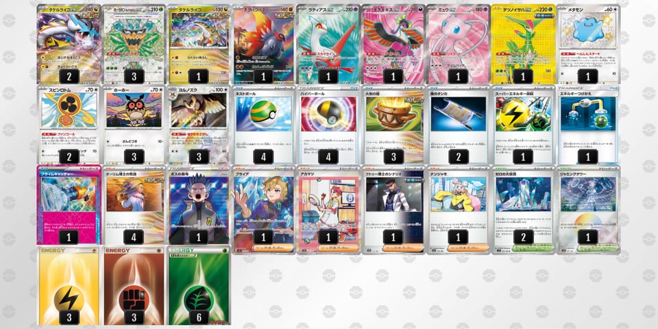 NgLinN-Stntiw-LggnQLのデッキ画像