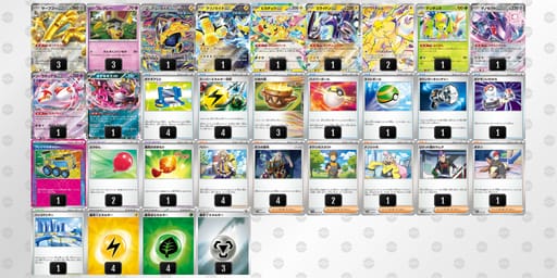 NgLngQ-0PHU0B-HLg6gnのデッキ画像