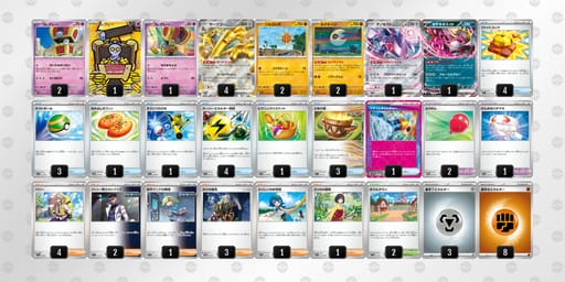 NgQnLQ-RRaKax-LLQQnnのデッキ画像